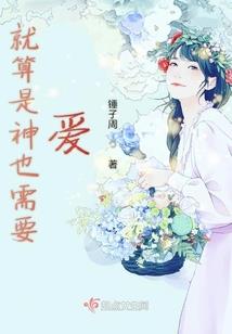 爱当头
