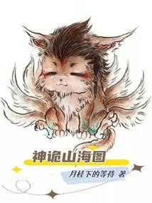 穿越时空传奇之奥特传