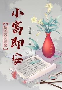 异世君闻录