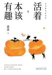 我不允许