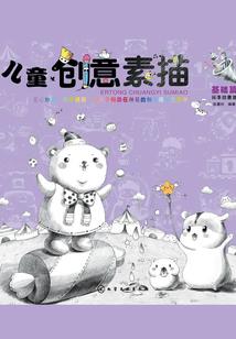 末世女配只想活下去
