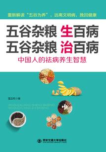 崎恋