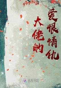 秦时情缘之穿越笔记