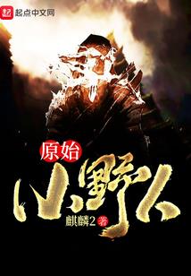 白玉有瑕
