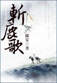 魅族大陆
