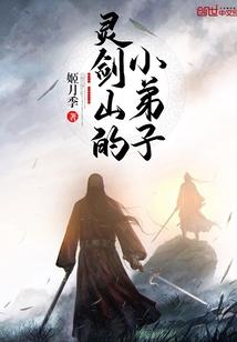 疯子姑娘