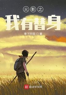 我在斗罗收魂兽