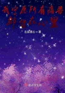 我的女友在台湾