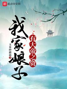 陪你陨落陪你朝阳
