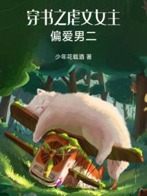 神话之重生84