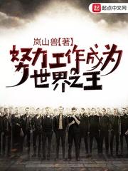 总裁爹地  妈咪跑了