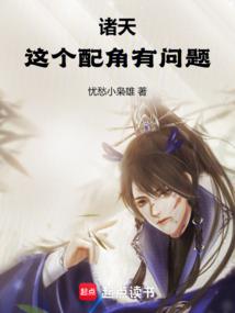 拽拽丫头统治校园江湖