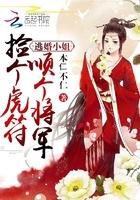 我要做杀手