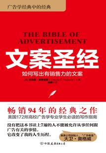 七界之凡人界