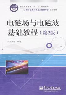 绝世魔刹