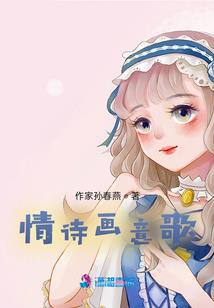 浅夏文集