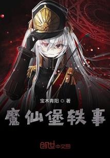 农门娇娘：首辅撩我生崽崽