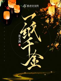 因害怕而错过的恋爱