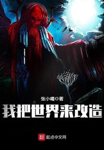 话本子也不全对