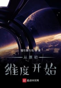 造化魔神