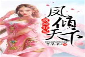 快穿之金牌工具人