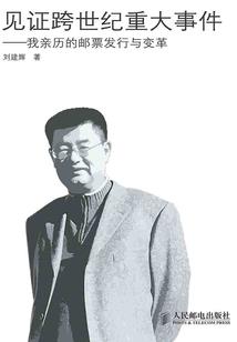 江山不解