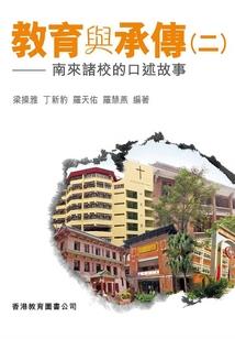 痴心王子爱上花心公主