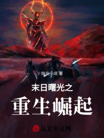 丹心御剑
