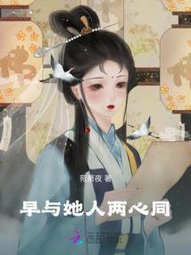 魔道修仙记