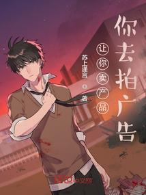 向着主神奋斗