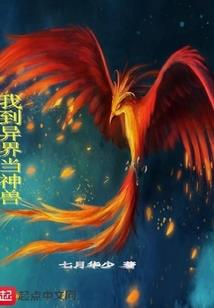 撕小三，灭渣男，被千亿大佬宠上天