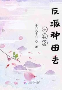 暖宠之国民妖精怀里来
