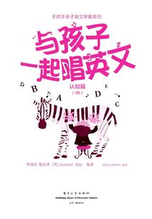 上位者之血