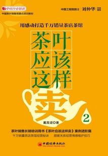 血之源起