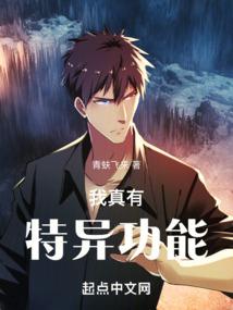 开局收徒：1徒3命5宝7术