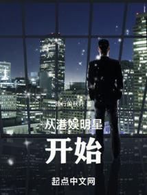 散修修行录