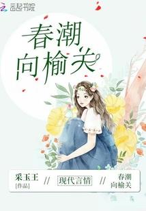 胖公主