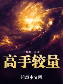 快穿之史上最强宿主