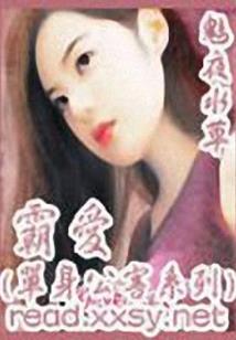 慕斓情