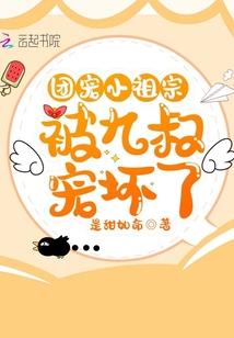 乱天结