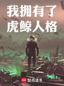 钻石婚约，帝少的千亿萌妻
