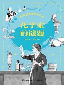 绝色争宠之和亲王妃