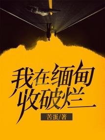 无上神职