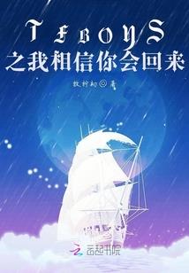 重生之超级富二代