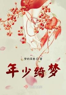 看青春开到荼蘼