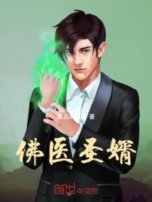 缘起错三生