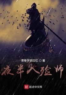 残阳剑血之白菊