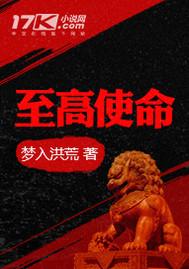 末世之法师传奇