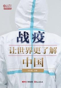 修真亿亿年