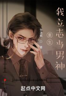 东宫南觉探案集